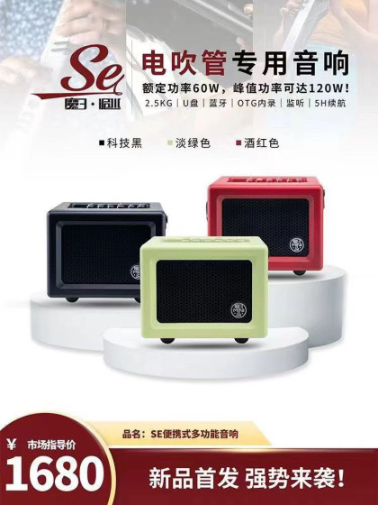 New Magic Three Audio Mini Se 스피커 기타 헤어 튜브 기타 악기 야외 거리 노래 및 현장 라이브 브로드 캐스트 New Magic Three Audio Mini Se 스피커 기타 헤어 튜브 기타 악기 야외 거리 노래 및 현장 라이브 브로드 캐스트