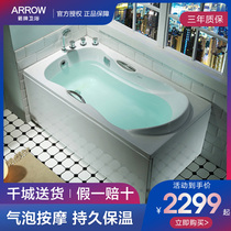 Wrigley Acrylic household bathtub Small size adult bathtub Ordinary hardware massage bathtub Multi-size bath basin