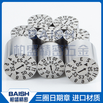 Mismi standard imported three-ring chapter for plastic molds month-to-month merger adjustable date chapter code three-layer month-to-month chapter