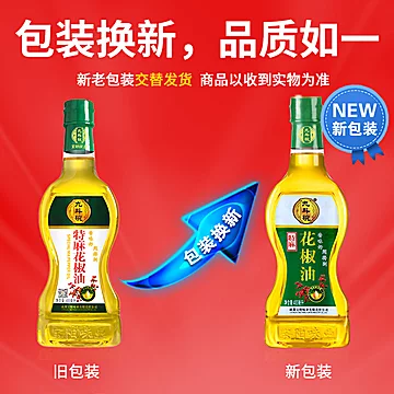 拍两件！九斗碗特麻花椒油400ml[10元优惠券]-寻折猪