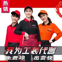 Hotel Restaurant Attendant Working Clothes T-shirt Long Sleeve Hotel Catering Hotpot Milk Tea Shop Fast Food Restaurant Clothing Autumn Winter