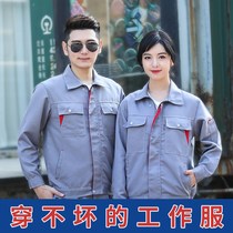 Work clothes suit men and women Spring and autumn assembly Thickening Wear-wear factory workshop Laureen clothing Clothing Pants Custom Steamery Clothing