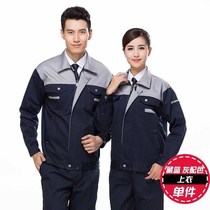 Work Clothes Sweatwear Machine Repair Clothing Spring Autumn Wear wear Long sleeves workshop Overalls Customized labor conserved