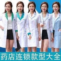 Female Nurse Serving Long Sleeve White Coat With Short Sleeve Pharmacy Hospital Beauty Salon Embroidery Dresser Pharmacy Drugstore Drugstore Drugstore