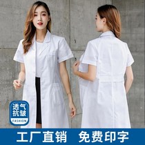 White Coat Woman Long Sleeve Doctor Served Short Sleeve Doctor Drugstore Workwear Nurse Conserved Female Large Student Chemical Experimental Suit
