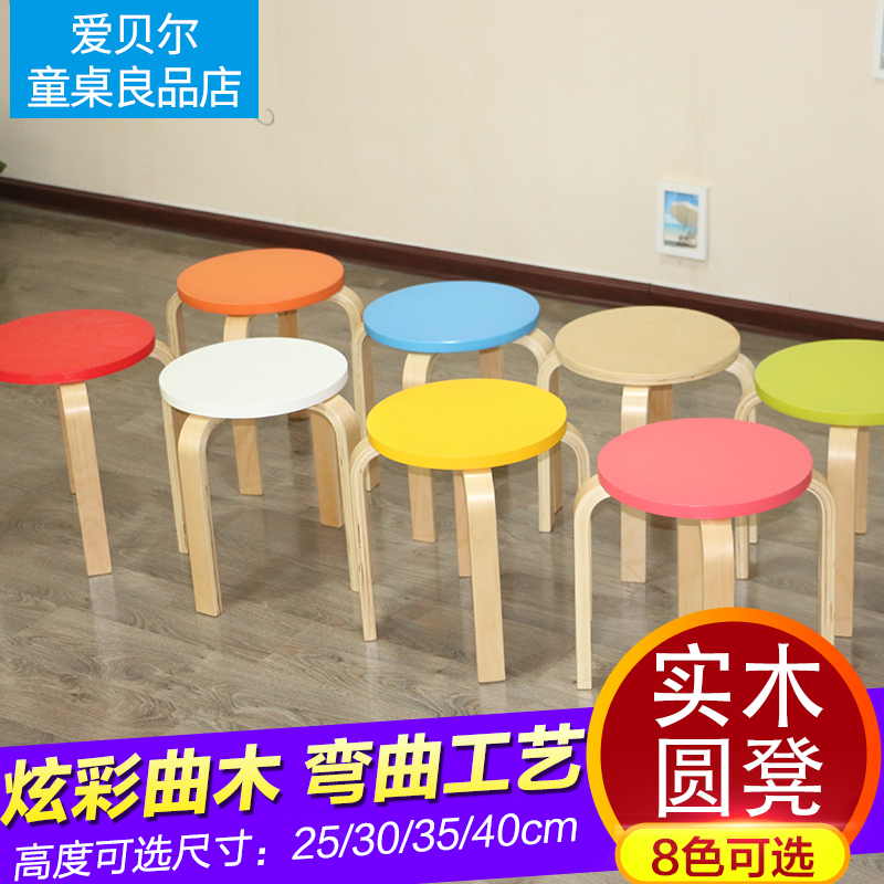 Home children's kindergarten round stool solid wood learning small stool simple fashion shoe changing stool dining table wooden stool low bench