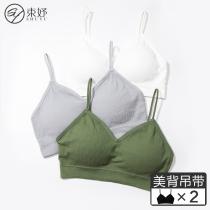 Underwear women without steel rings beautiful back girl bra bandeau chest strap back net red burst bra gathered sexy