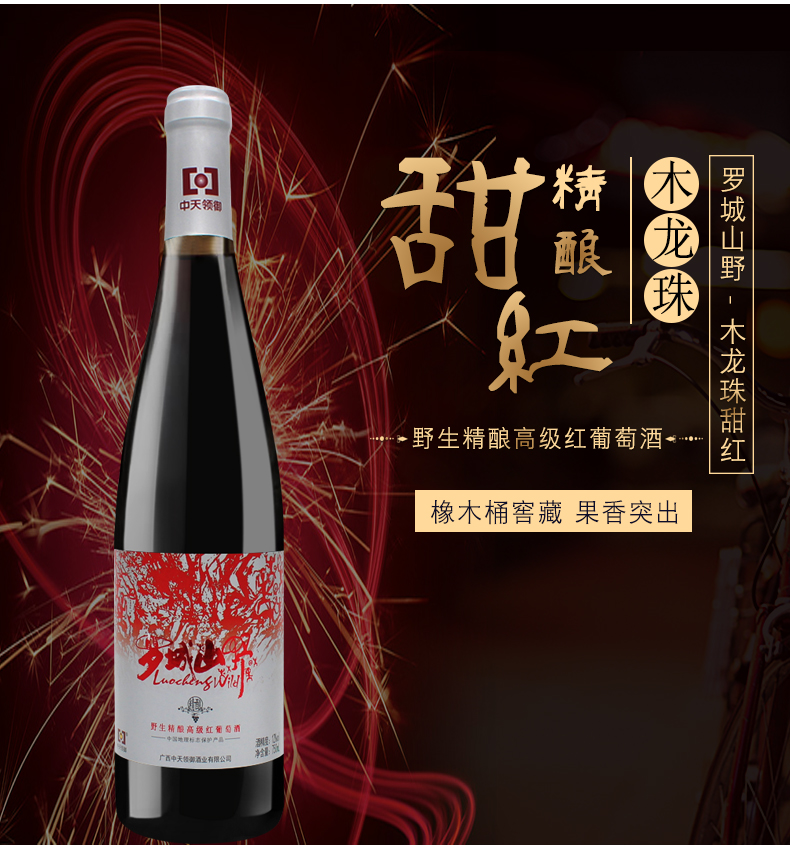详情