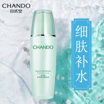 Natural Hall Toner Womens Water Lotion Moisturizing Water Official Flagship Store Moisturizing Refreshing Oil Control Lotion Student