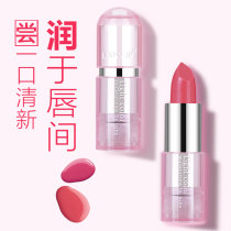 Lancer Light Color Lip Balm Moisturizing Moisturizing Moisturizing Womens Anti-drying Lipstick Primer Lip Balm Lip Balm Official