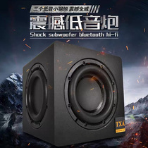 TXA overweight 8 inch 10 inch active subwoofer household heavy bass HIFI active bass sound home theater