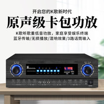 TXA family professional karaoke card packet amplifier HIFI Bluetooth heavy bass KTV singing high power amplifier