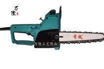 Qinglong high speed chain saw 5008B beat 8 inch electric chain saw professional wood carving root carving chainsaw carving tool