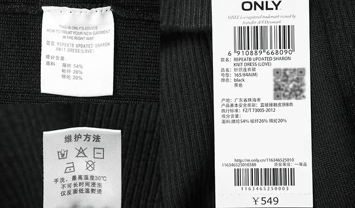 Женское платье ONLY 116346525 499 40 Женское платье ONLY 116346525 499 40