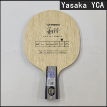 Anti-fake YASAKA Asaka YCA Marlene Hard Carbon Table Tennis racket Marin Carbon Carbon Backplane