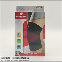 Anti-counterfeiting Sports Partner 7952 Nylon Knee Pad 7962 Bamboo Charcoal Knee Pad Sports Knee Pad Single Pack