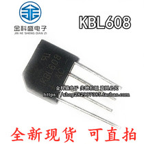 New spot SEP KBL608 in-line rectifier bridge 6A 800V flat bridge stack can be shot directly