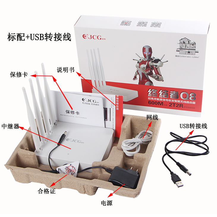 Ретранслятор JCG WIFI Wi-fi Ретранслятор JCG WIFI Wi-fi