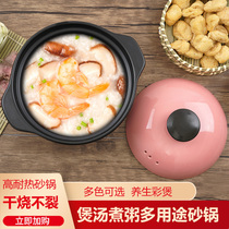 Stew pot household gas commercial high temperature resistant rice thread ceramic casserole soup open fire pot rice dry-fired non-cracking casserole