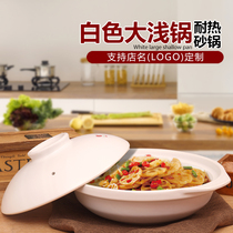 Ceramic open fire high temperature resistance shallow mouth large casserole household fish head small hot pot commercial stew pot dry pot kangshu sand pot