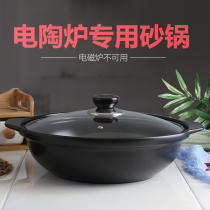 Special casserole for electric pottery stove high temperature resistant open fire household gas stove stew pot small hot pot ceramic commercial sand pot