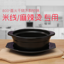 Open fire high temperature resistant soup stew pot casserole spicy hot casserole rice thread potato special heat-resistant ceramic casserole