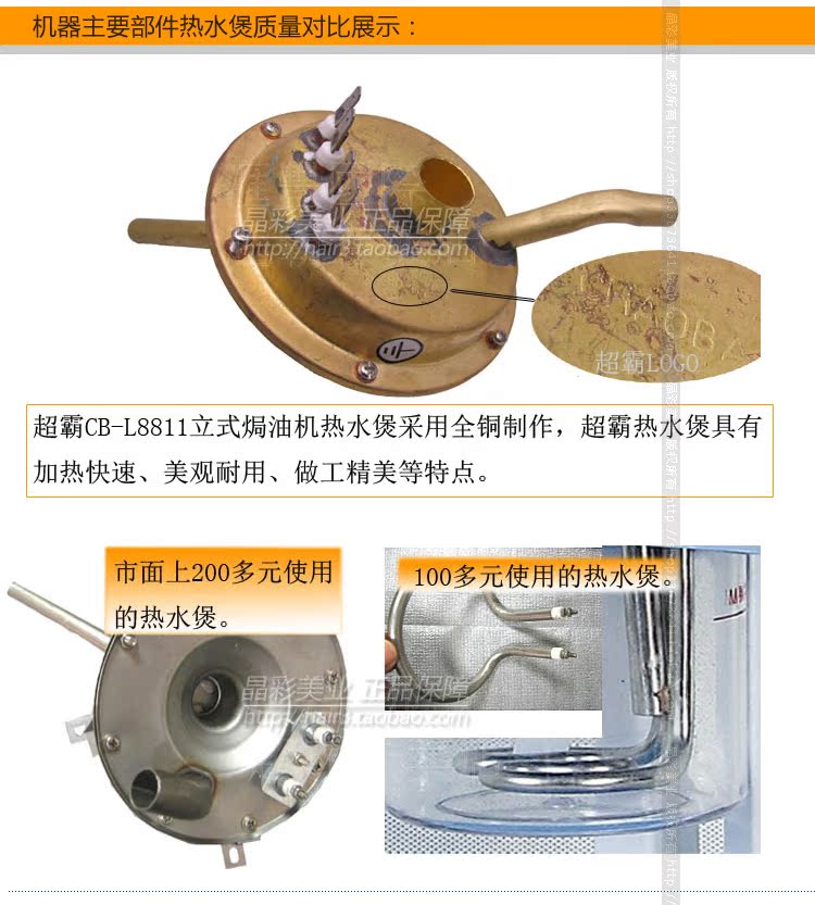 正品超霸专业美发蒸汽焗油机局油机 蒸汽机 蒸发帽 头发护理加热