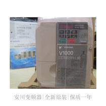 Yaskawa inverter VS606V7 1 5KW 200V 1PHASE upgrade V1000 new spot