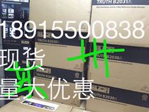 Spot Bailingda B2030A monitor speaker hifi home