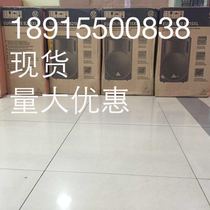 Spot German Bailingda B215XL full range speaker