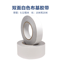 Cloth-based double-sided tape Strong splicing High viscosity fixed wall floor waterproof wear-resistant translucent mesh non-trace adhesive