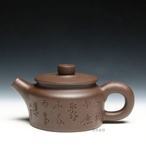 Yixing purple sand pot pure handmade famous authentic Junde Tang Xu Xuejun Double Army lettering Iron mud Mud De Zhong Teapot