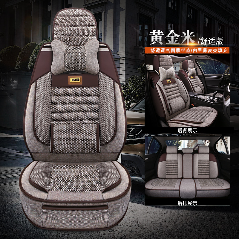 car seat cushion four seasons general geely boyue seat cover dihao gs pinrui gl vision x3x6 linen all inclusive cushion