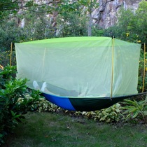 Niuren outdoor mosquito net hammock ultra-light portable with stick foldable camping leisure single insect-proof sun-proof hanging tent