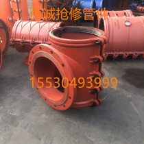 Direct selling PE Huff Festival saddle tee pipe emergency repair quick joint flange type open side increase interface variable diameter water diversion