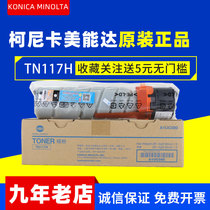 Original Konica Minolta TN-117 Toner 164 184 7718 185E 7818 Toner Cartridge