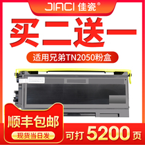 For brother 2050 powder cartridge DCP-7010 7025 HL2040 toner cartridge MFC-7220 brother 7420 powder box