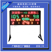 Guanghong basketball game 24 seconds timing scorer wireless electronic scoreboard multi-function LED electronic screen