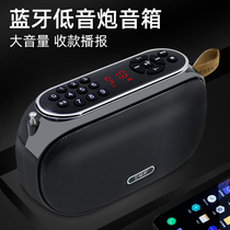 Outdoor portable wireless Bluetooth speaker Plug-in card radio Heavy subwoofer small audio old man MP3 player