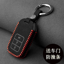 The fur key cover is dedicated to Honda Civic Binzhi XRV Ling Pi CRV Accord Crown Road Haoying key ring