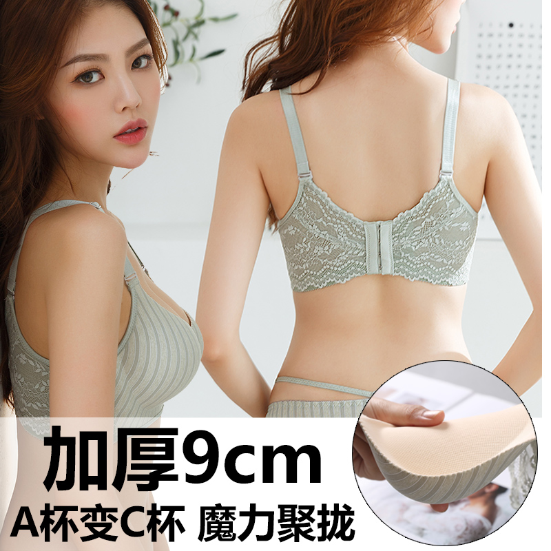 Thickened bra set extra thick 9cm8cm gathered flat chest underwear extra  thick no steel ring sexy on the AA cup small chest -  - Buy  China shop at Wholesale Price By