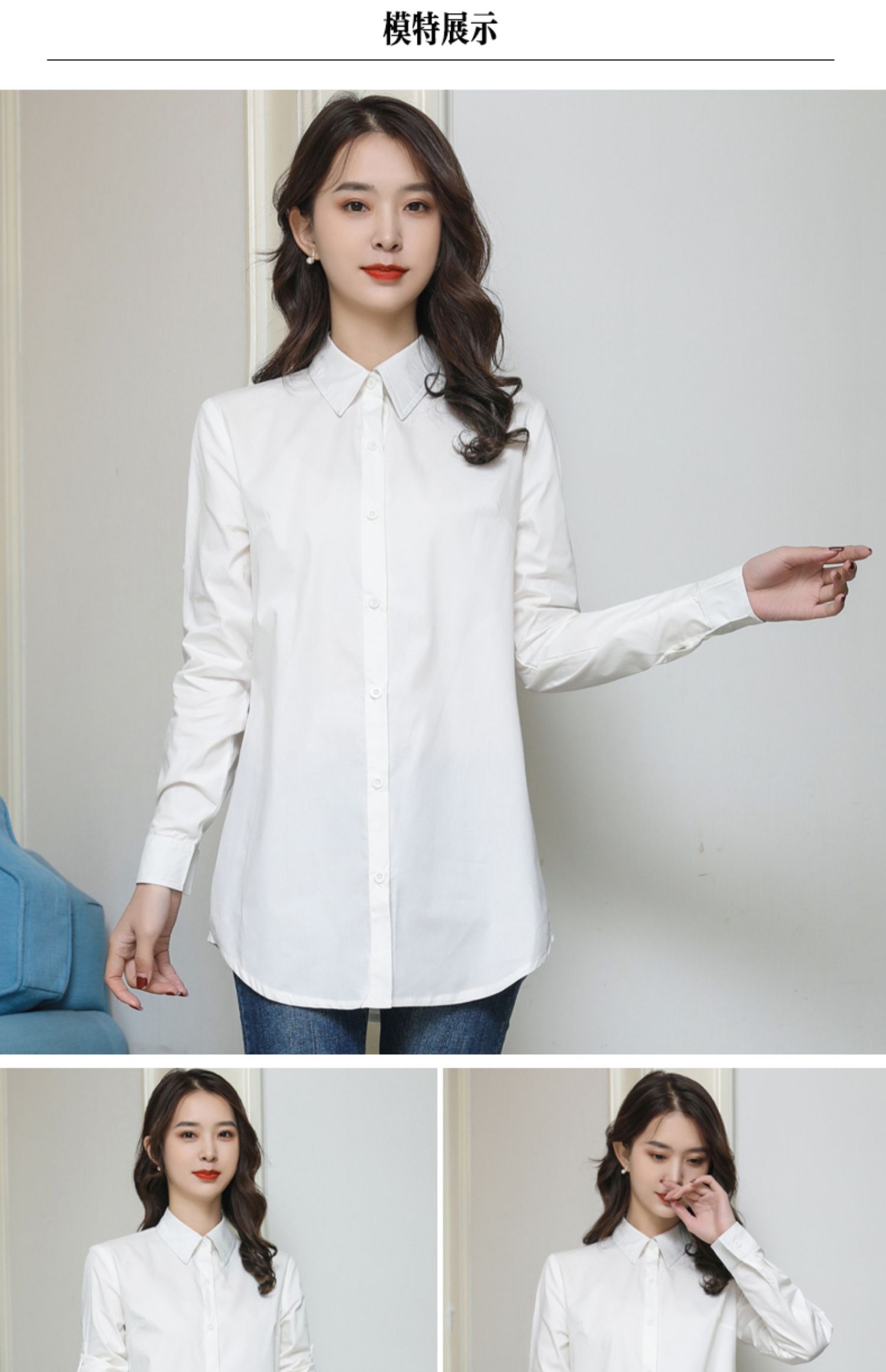 纯棉白衬衫女长袖中长款打底衬衣