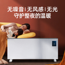 Dasheng heater household energy-saving power-saving radiator true frequency conversion remote control living room large area heating speed heat