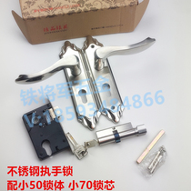 T103-03 stainless steel handle lock room door lock indoor door lock small 50 lock body