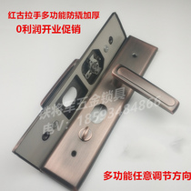 Red ancient copper 90711 thickened anti-prying multifunctional burglar-proof big door lock handle universal panel step sun color box bag
