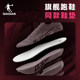 Jordan Feiying Plaid2 Sports Insole Big Yak Pro Supercritical 통기성 마라톤 달리기 내마모 Jordan Feiying Plaid2 Sports Insole Big Yak Pro Supercritical 통기성 마라톤 달리기 내마모