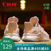 Jordan Women Shoes Sneakers Fall 2022 New Net Face Running Shoes Casual Light Shock Absorbing Light Women Running Shoes