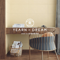 Small matches through the body particles Chinese Zen floor tiles simple non-slip rough surface designer wall tiles living room background wall