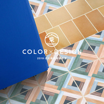 Nordic American retro Kitchen bathroom Living room toilet Balcony Garden tiles Non-slip tiles Floor tiles Wall tiles