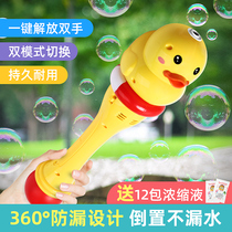 Blowing stick toys for childrens electric automatic bubble gun replenishment liquid 3 years old 5 cartoon camera safe and environmentally friendly